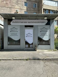 Zoravar Andranik Street, 53 ، يريفان: صورة