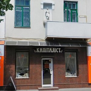 Soborna vulytsia, 21, Kamenec‑Podolskij: photo