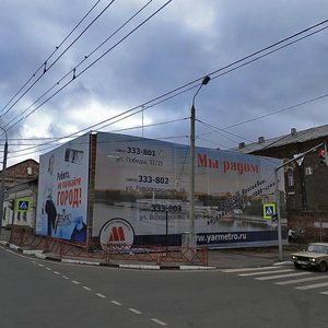 Ярославль, Большая Октябрьская улица, 51/89: фото