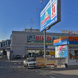 Kolkhoznaya ploshchad, 1, Saratov: photo