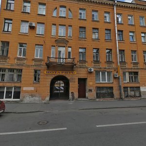 Konnaya Street, 4, : foto