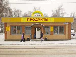 Ulitsa Zhukovskogo, 14А, Luhovicy: photo