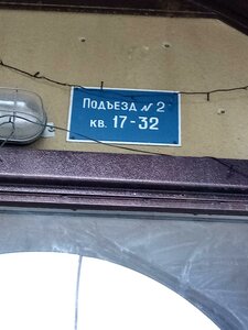 Mendeleyeva Street, 150/6, Ufa: photo