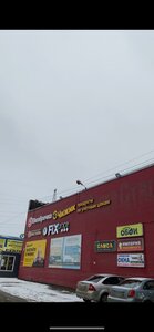 Azina Street, 4 ، إيجيفسك: صورة