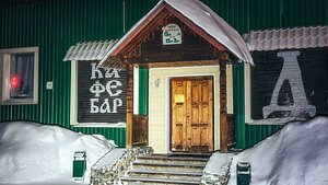 Кандалакша, Улица Шевчука, 26: фото