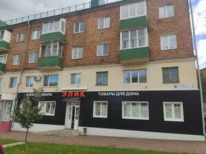 Ulitsa Karla Marksa, 3, : foto