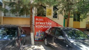 2-mavze, 8, Tashkent: photo