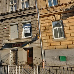 Vulytsia Henerala Chuprynky, No:42, Lviv: Fotoğraflar