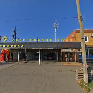 Tramvaynaya Street, No:15, Krasnodar: Fotoğraflar