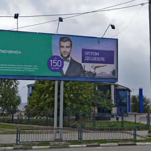 Ulitsa Aeroport, 5А, Saratov: photo