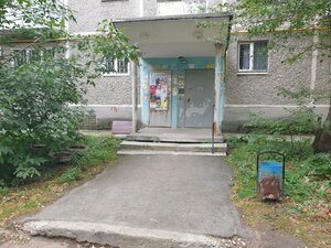 Vikulova Street, 44к2, Yekaterinburg: photo