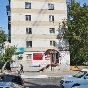 Ulitsa Kalinina, No:34, Çeliabinsk: Fotoğraflar