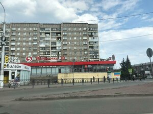 Karla Marksa Avenue, 107, Magnitogorsk: photo