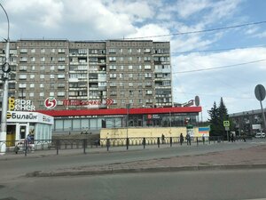 Karla Marksa Avenue, No:107, Magnitogorsk: Fotoğraflar