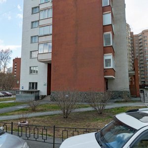 Kryilova Street, 29 ، يكاترينبورغ: صورة