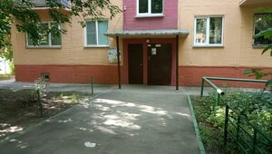 Gur'yevskaya Street, 41, Novosibirsk: photo