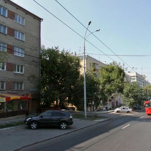 Malysheva Street, No:128, Yekaterinburg: Fotoğraflar