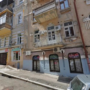 Malopidvalna Street, 6, Kyiv: photo