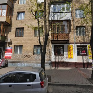 Pushkinska Street, 51 ، خاركيف: صورة