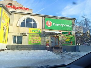 Pervomayskaya ulitsa, 1, Meleuz: photo
