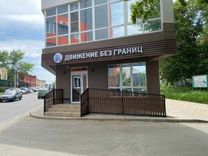 Ставрополь, Улица Доваторцев, 37Б: фото