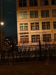Maryinsky Park Street, 37 ، موسكو: صورة