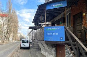 Dovatortsev Street, 51Г, : foto