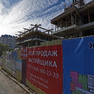 Volzhskaya Street, 38, Sochi: photo
