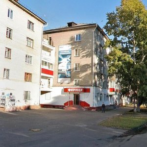 Oktyabrskiy Avenue, 30 ، : صورة