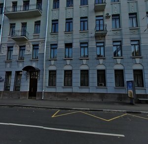 Prechistenka Street, No:9/9, Moskova: Fotoğraflar