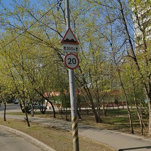 Prokhodchikov Street, 4с2 ، موسكو: صورة
