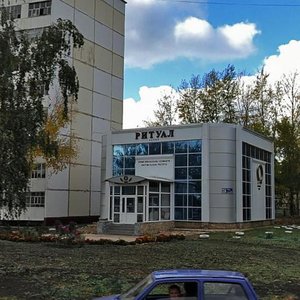 Vokzalnaya Street, 14Б, Nizhnekamsk: photo