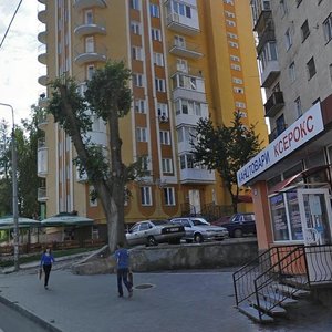Тернополь, Улица Максима Кривоноса, 12: фото