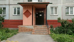 Ulitsa Kropotkina, 269, Novosibirsk: photo