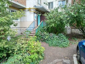 Rossiyskaya Street, 98 ، أوفا: صورة