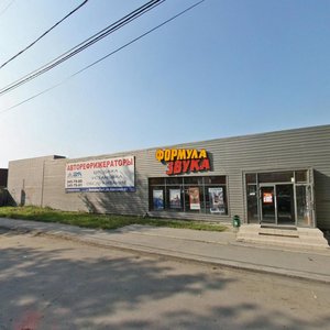 Vilonova Street, 41А ، يكاترينبورغ: صورة
