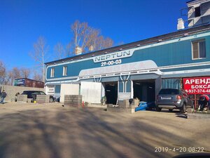 Promyshlennaya Street, No:61А, Novocheboksarsk: Fotoğraflar