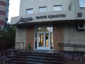 Pionerskaya Street, 2, Perm: photo