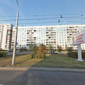 Nogradskaya ulitsa, 1, Novokuznetsk: photo