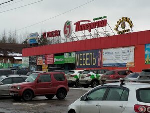 Privokzalnaya ulitsa, No:10А, Saint‑Petersburg ve Leningradskaya oblastı: Fotoğraflar