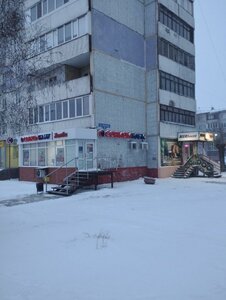 Ulitsa Dianova, 2, Omsk: photo