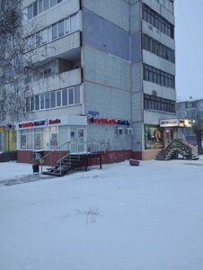 Омск, Улица Дианова, 2: фото