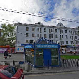 Profsoyuznaya Street, 2/22, Moscow: photo
