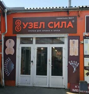 Реутов, Шоссе Автомагистраль Москва - Нижний Новгород, вл19Кс1: фото