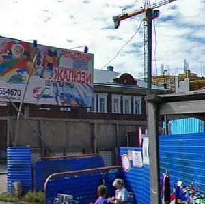 Troitskiy Avenue, 1, Arkhangelsk: photo