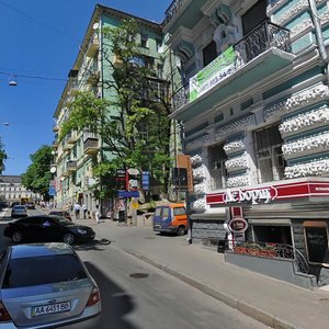 Mykhailivska Street, No:24А, Kiev: Fotoğraflar
