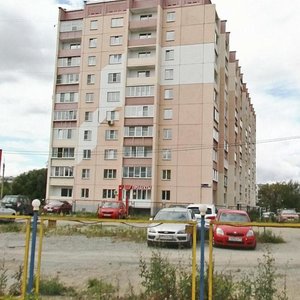Ulitsa Voroshilova, 6Б ، تشيليابينسك: صورة