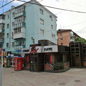 Stavropolskaya Cad., No:222/2, Krasnodar: Fotoğraflar