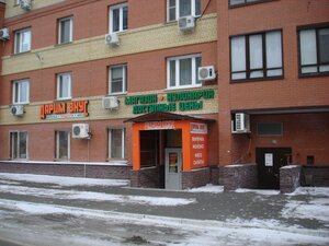 Ulitsa Krasny Put, 105к2, Omsk: photo
