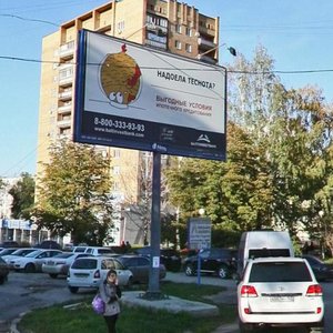 Molodogvardeyskaya Street, 238, : foto